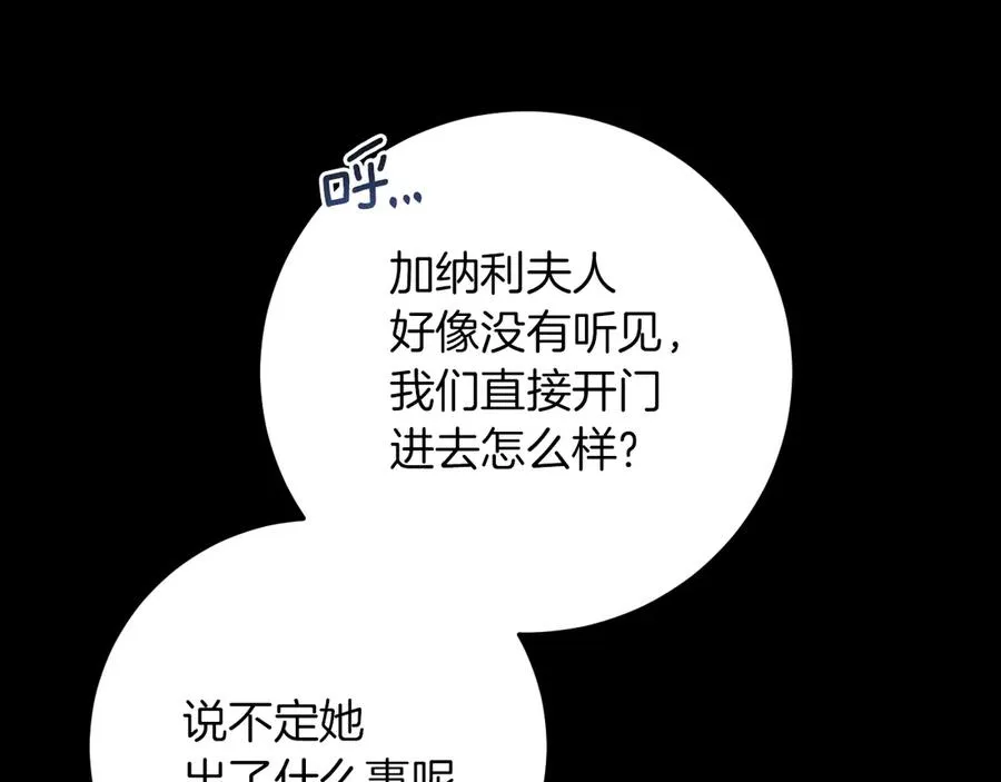 第8话 初见35