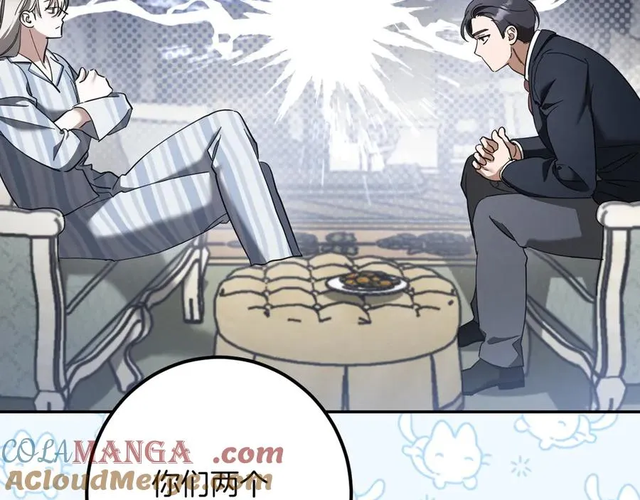 第43话 艾德文的救赎者276