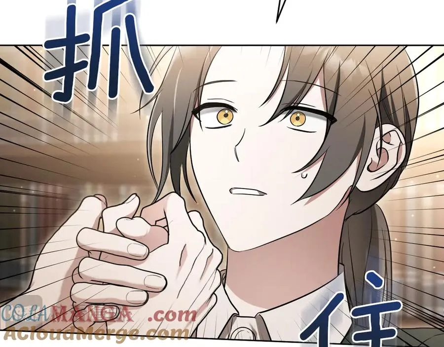 第14话 天才的堕落48