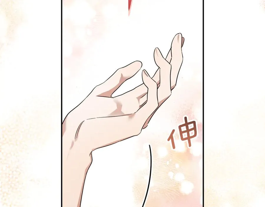 第6话 我需要一个靠山161