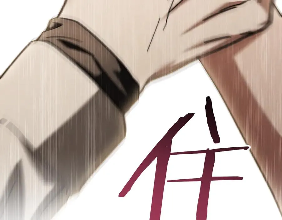 第47话 疑心63