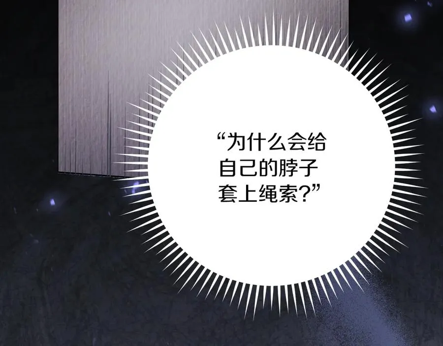 第17话 时间不多了121