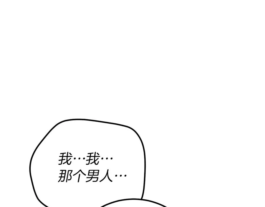 第20话 晚安，卷心菜225