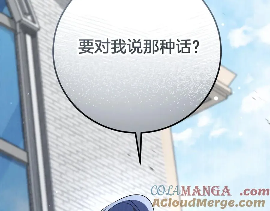 第6话 我需要一个靠山120
