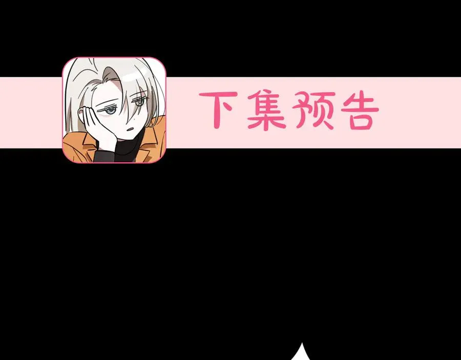 第27话 真实的梦250
