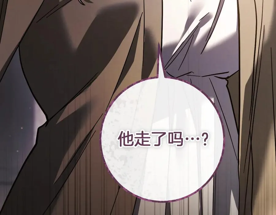 第59话 消失的亨利亚德182