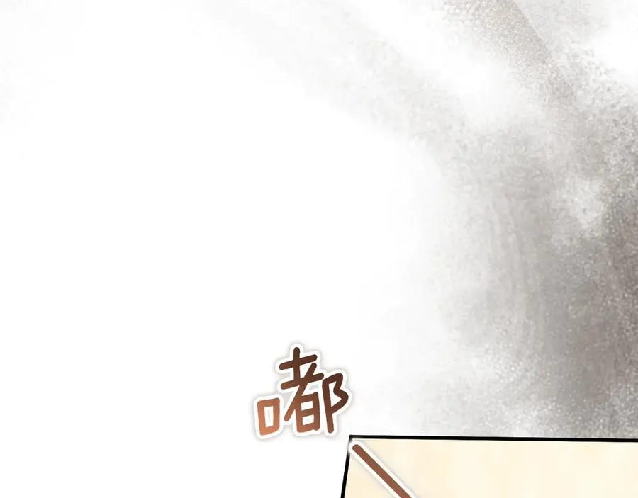 第55话 身份暴露221
