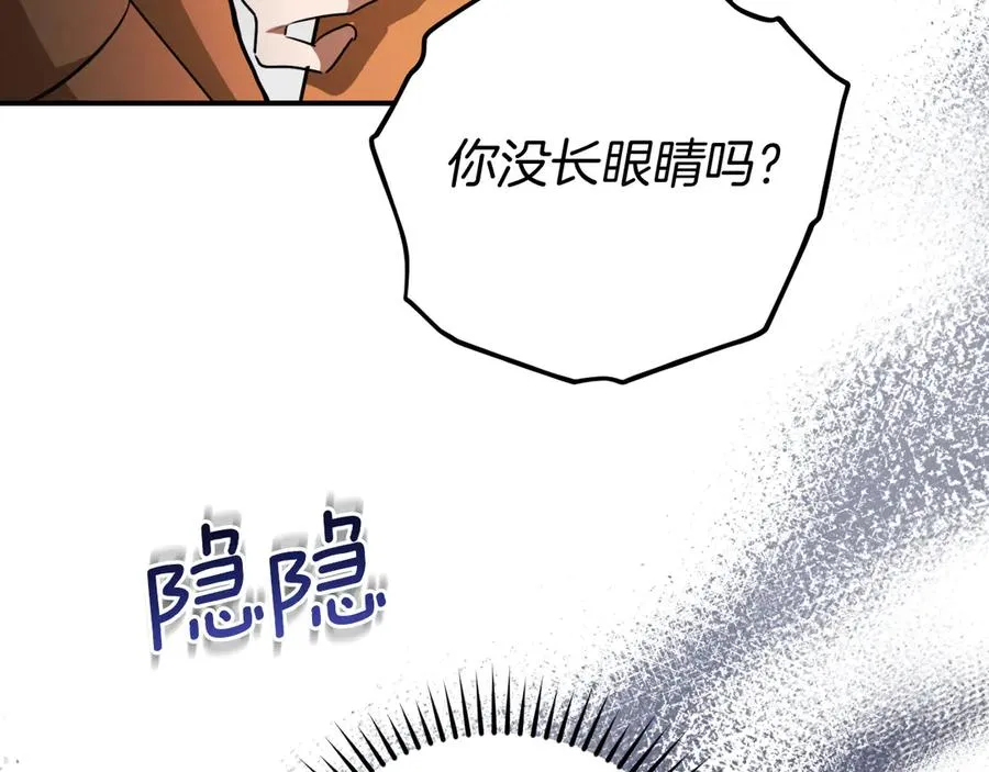 第7话 中毒46