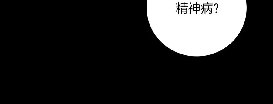 第8话 初见99