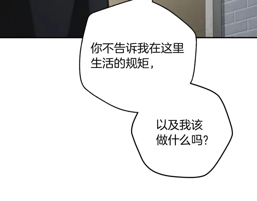 第3话 请多关照，小美女26