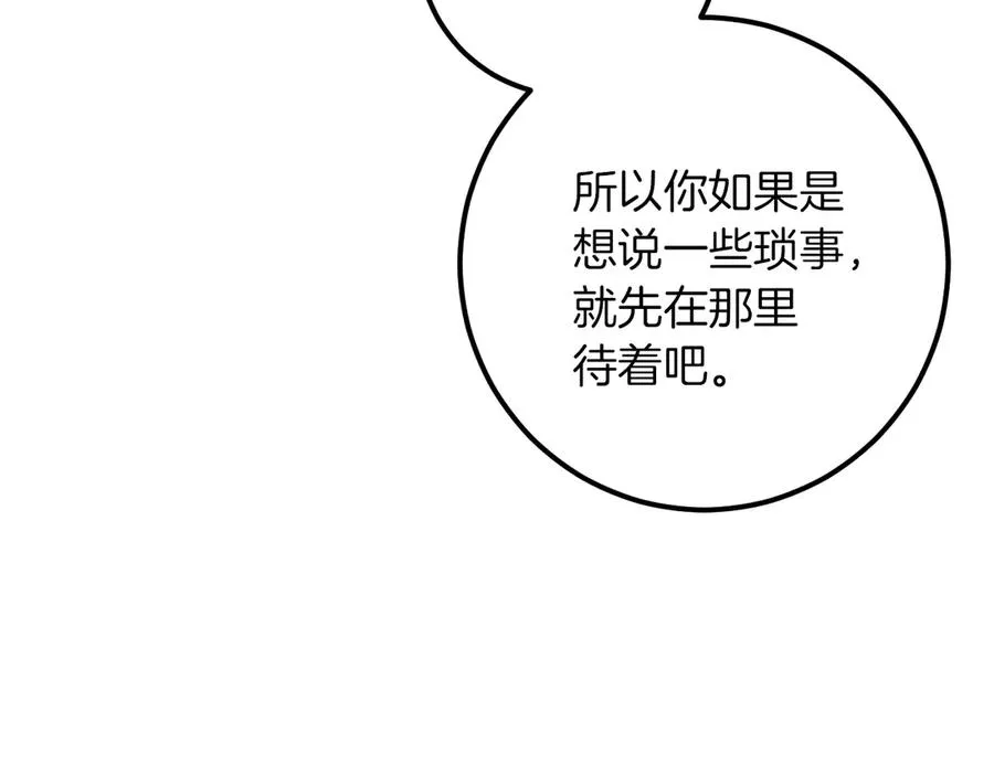 第37话 重见天日11