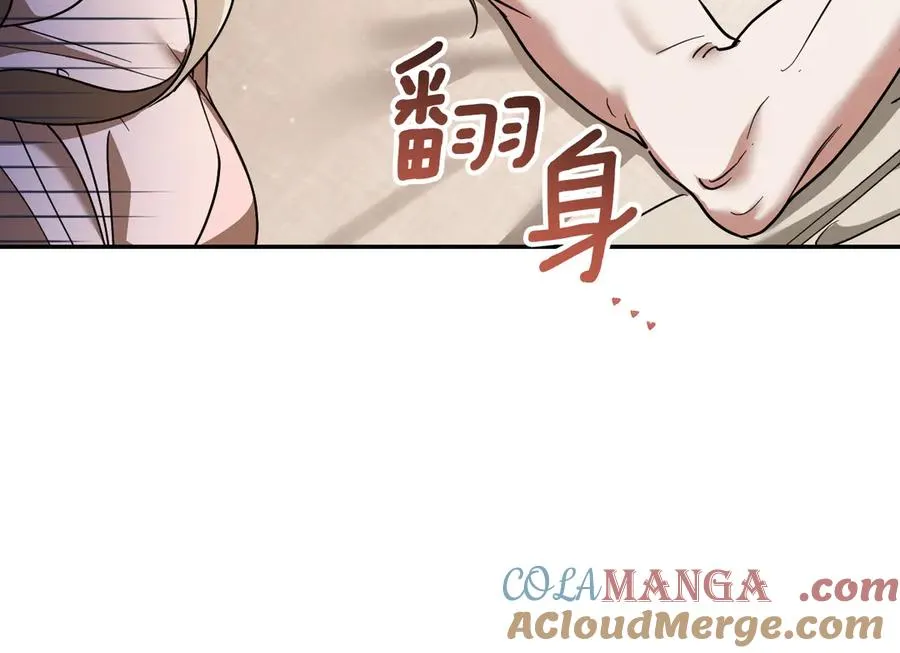 第52话 我很喜欢12