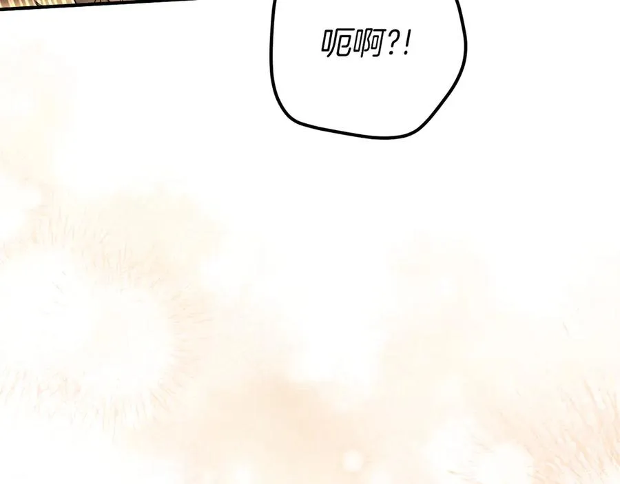 第49话 换我主动205