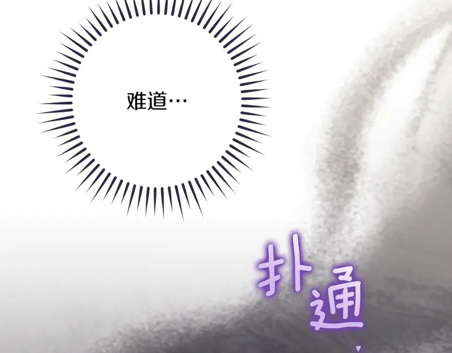 第59话 消失的亨利亚德175