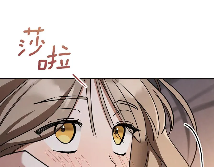 第51话 软肋50