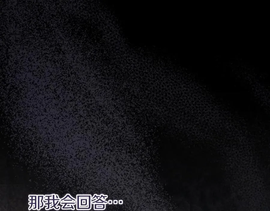 第9话 三人组的真实身份25