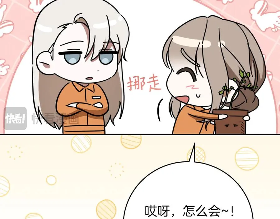 第14话 天才的堕落243