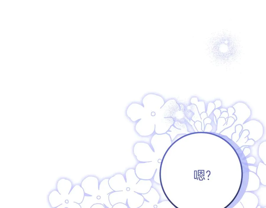 第34话 被划伤的手指74