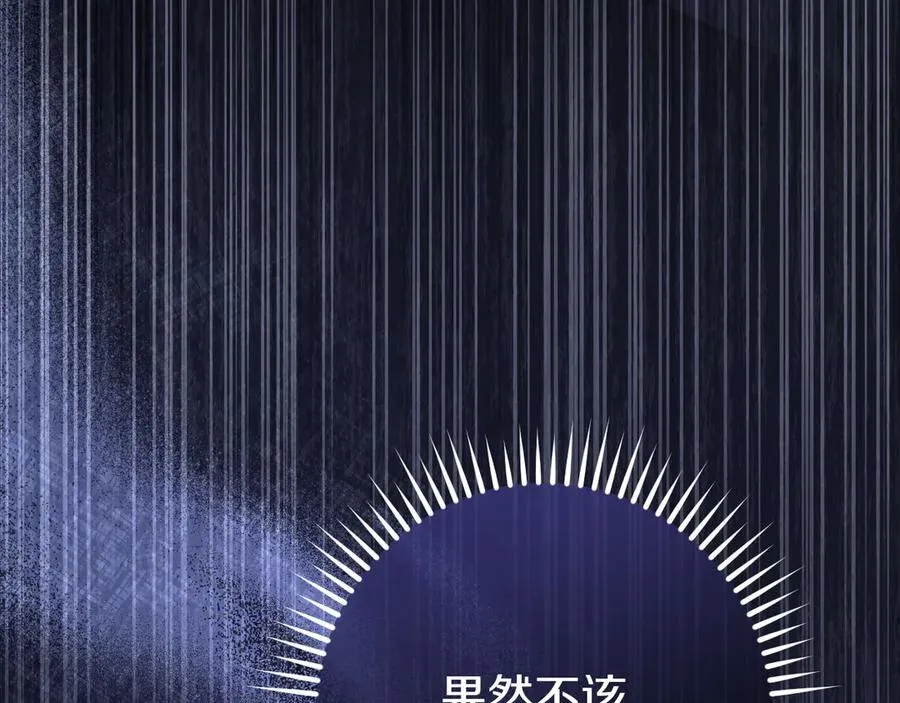 第64话 当面质问269