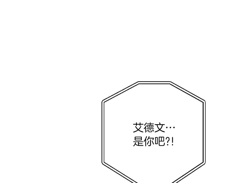 第23话 一月的春天266