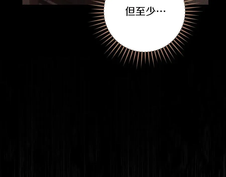 第24话 家主易主202