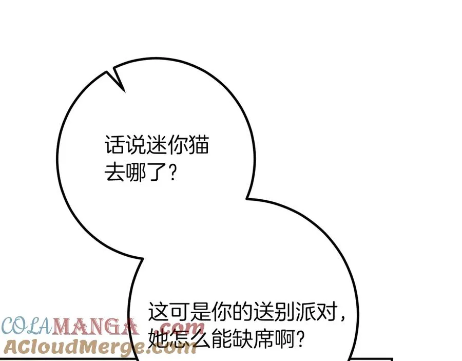 第35话 亚伦·亨利亚德148