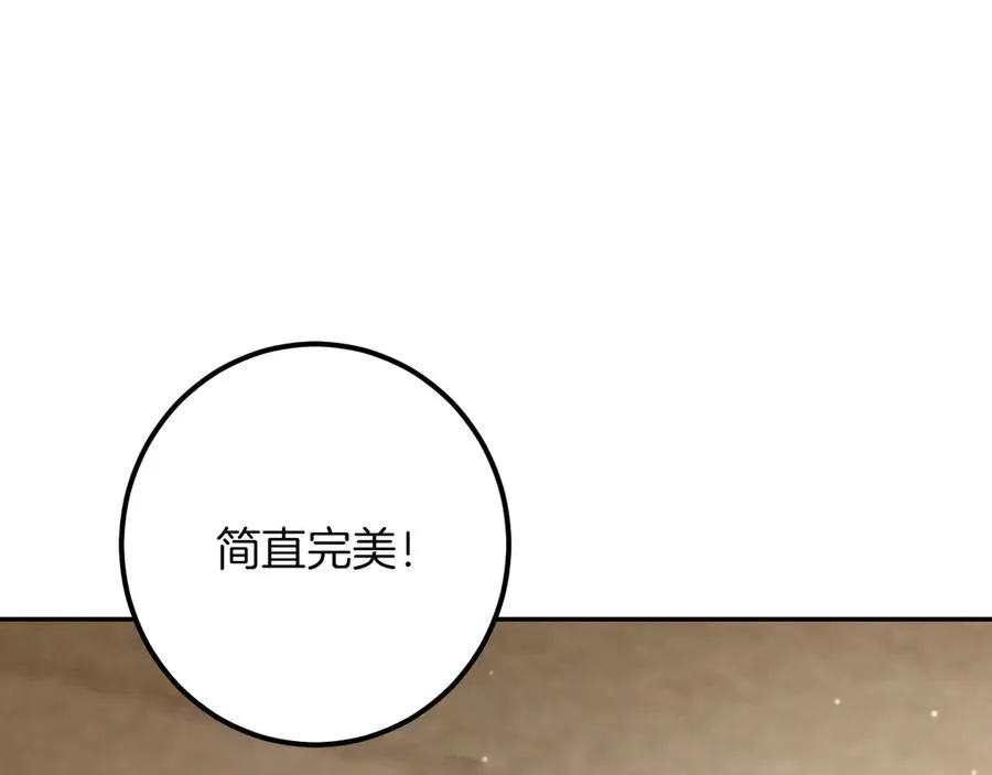 第34话 被划伤的手指118