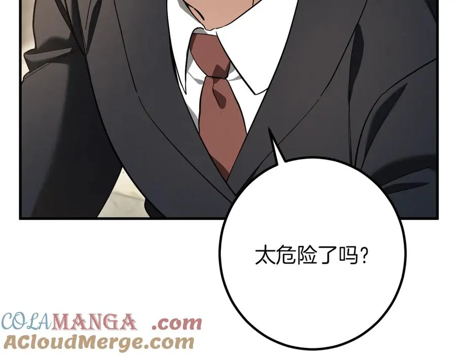 第44话 你算什么224