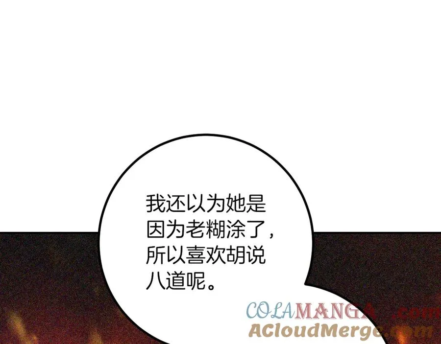 第26话 养宠物12