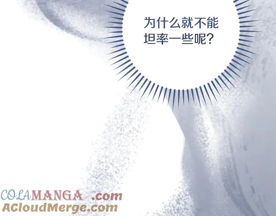 第58话 你不会离开我吧？20