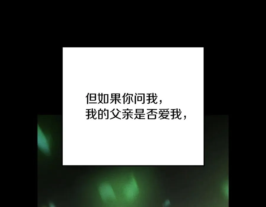第9话 三人组的真实身份23
