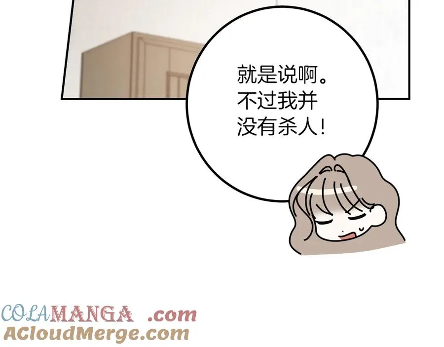 第31话 出狱？240
