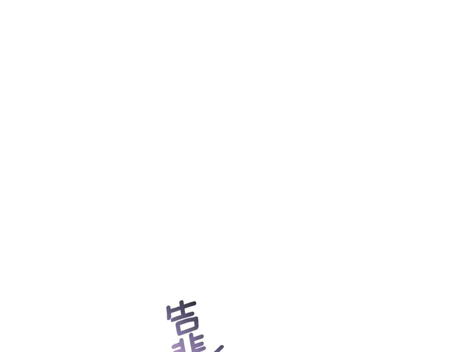 第55话 身份暴露19