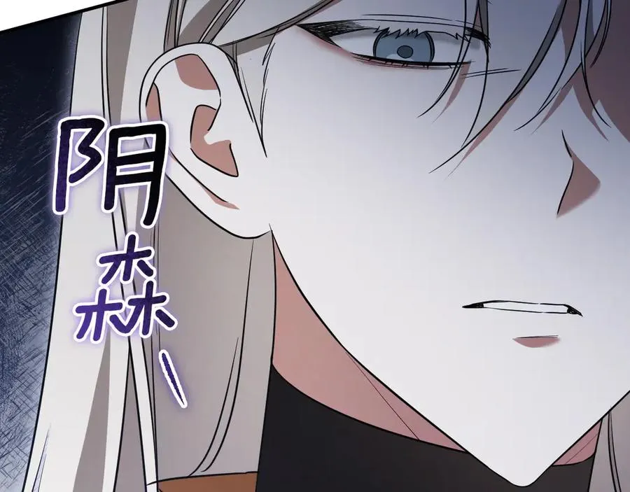 第17话 时间不多了198
