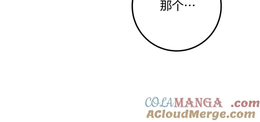 第22话 暗语244