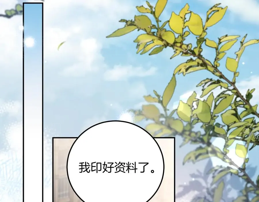 第13话 不是你，就没意义159