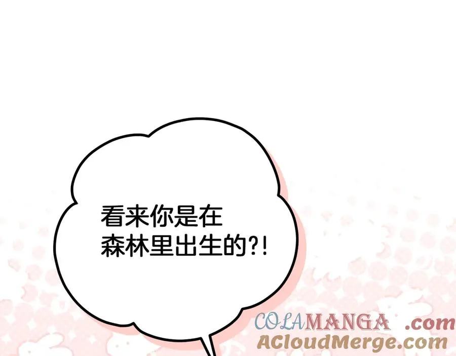 第11话 你喜欢我吗？96