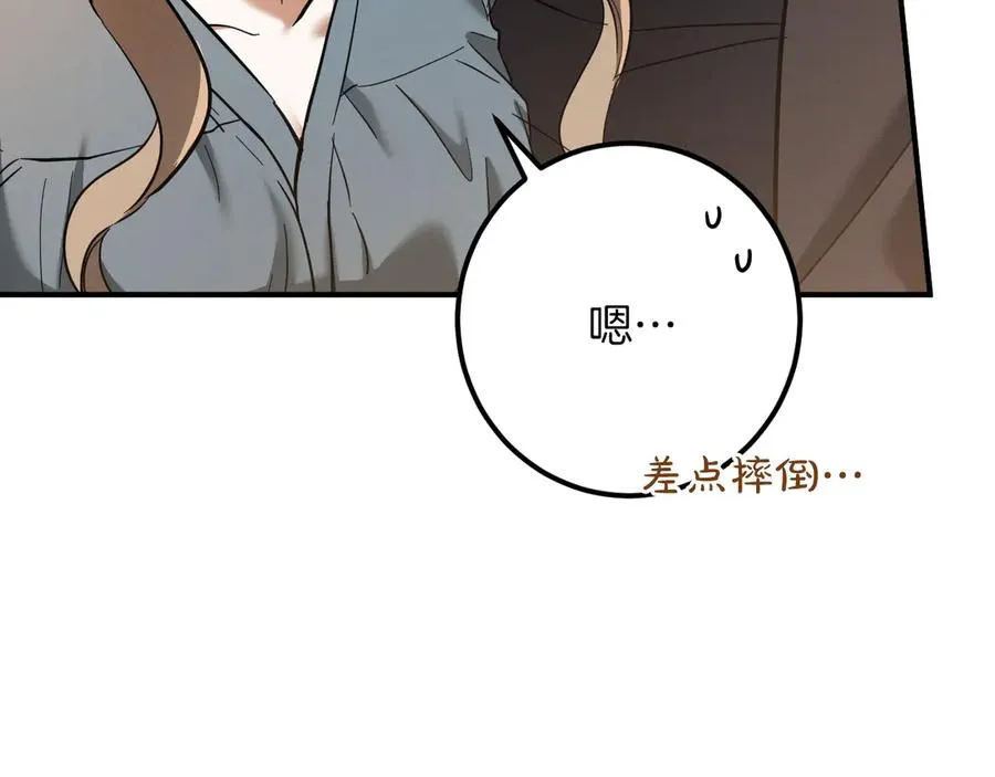 第53话 变温柔138