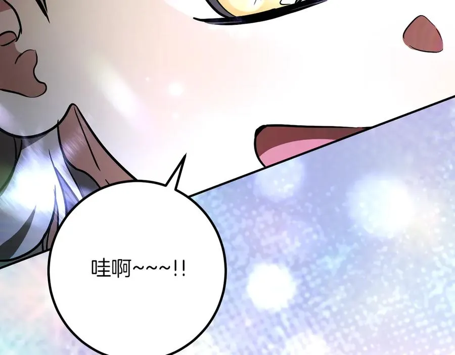 第30话 和我结婚吧23
