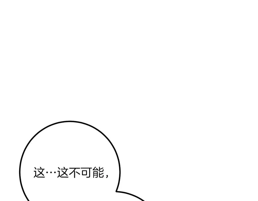 第29话 关禁闭199