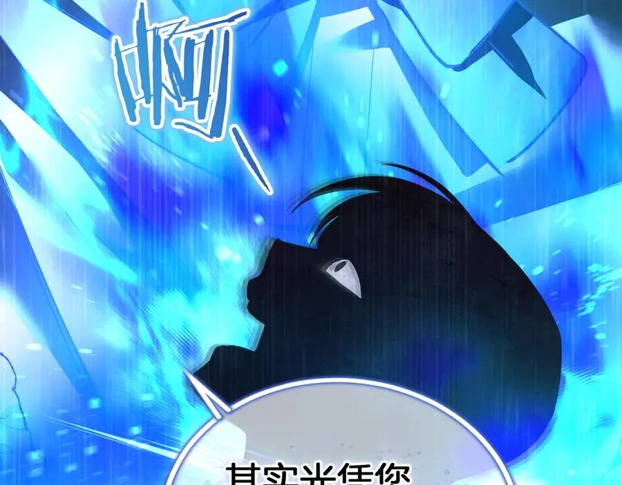 第59话 消失的亨利亚德126