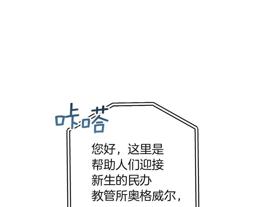 第52话 我很喜欢183