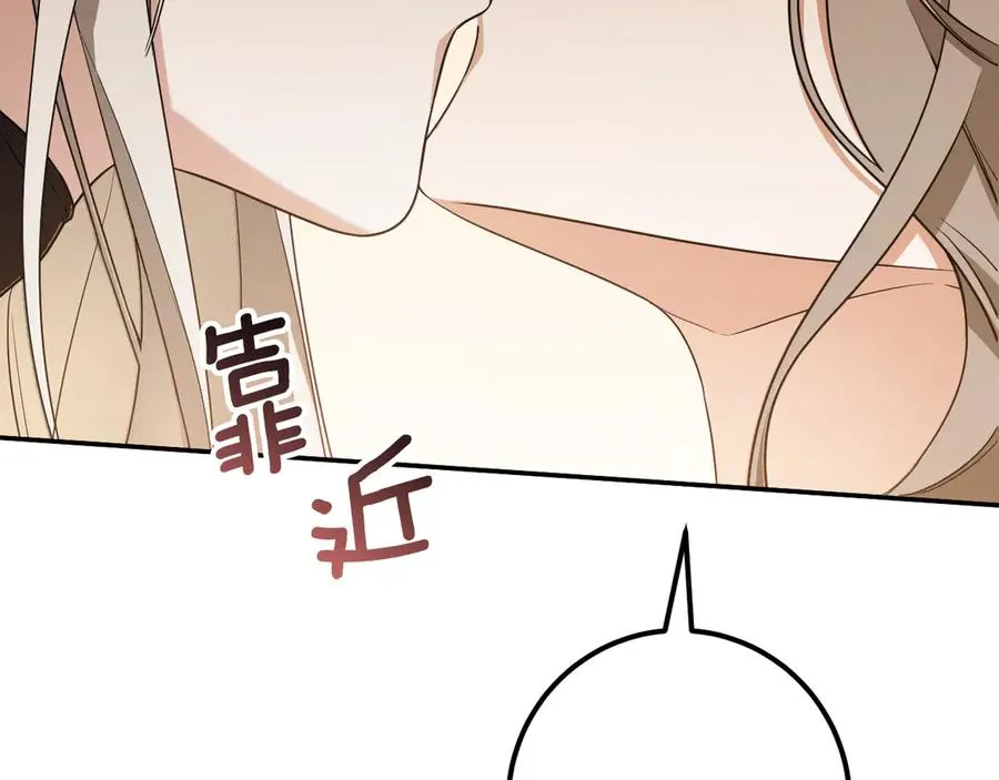 第22话 暗语243