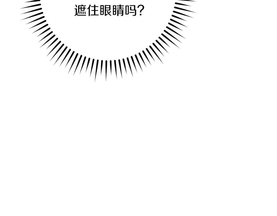 第32话 接吻请闭眼258