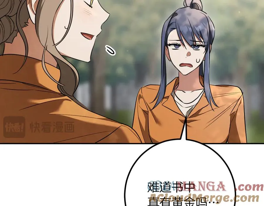 第35话 亚伦·亨利亚德156