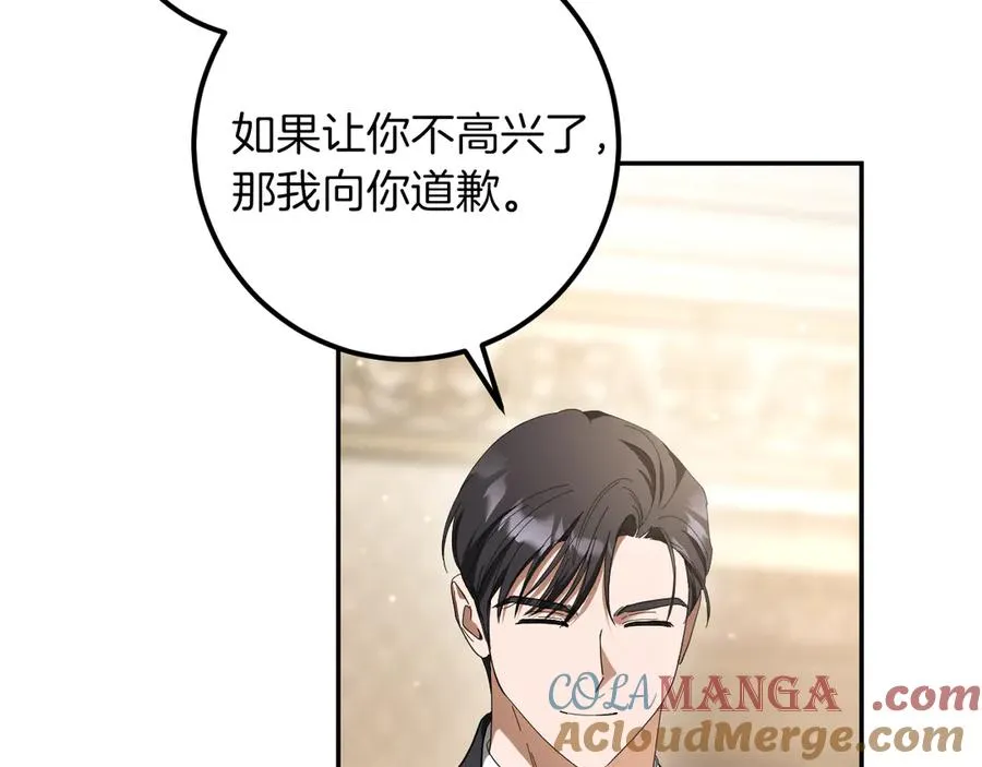 第44话 你算什么108