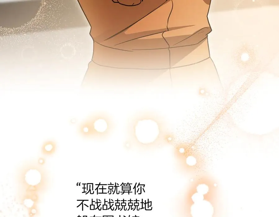 第15话 舌钉198