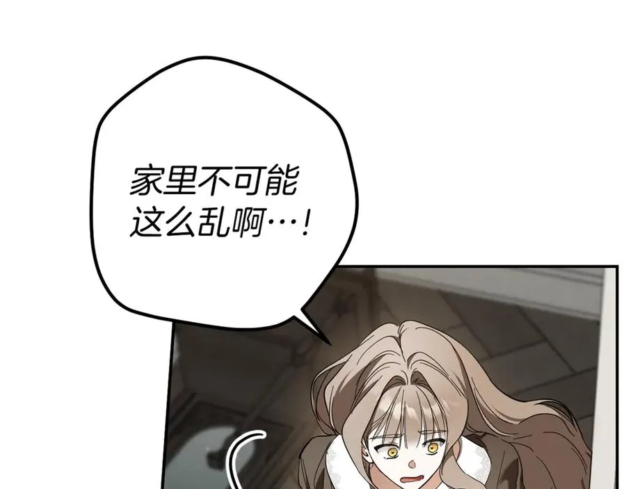第39话 梦中的男人走进现实222