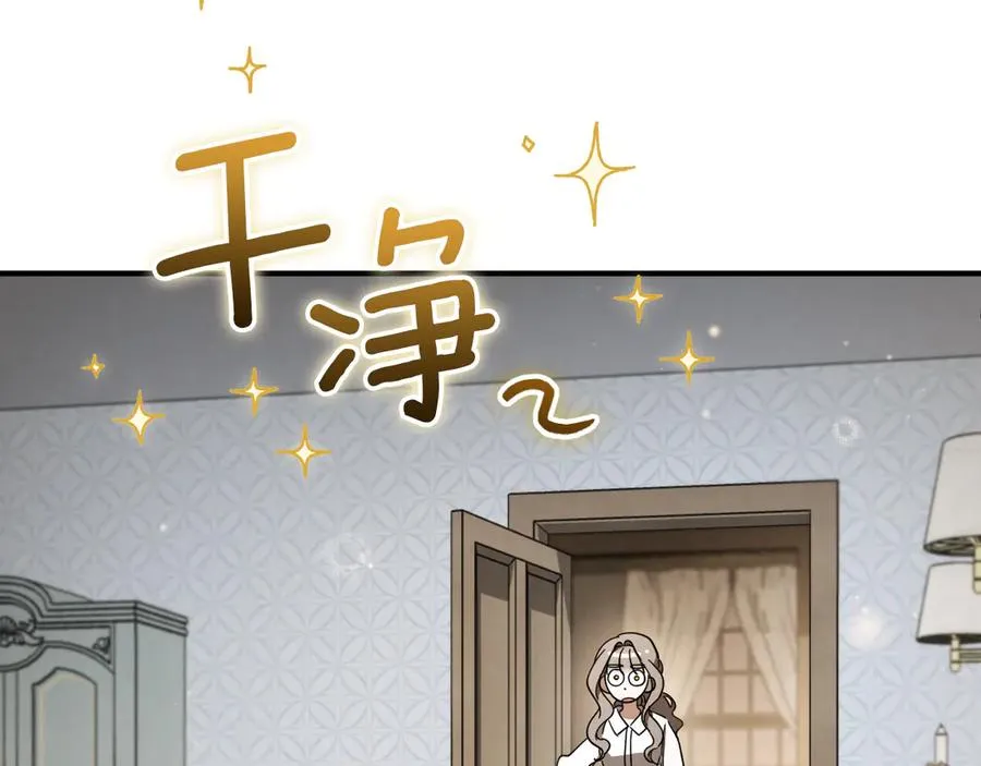 第40话 家里遭贼了？143