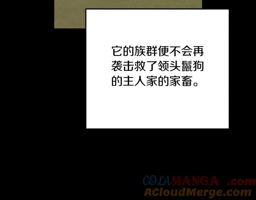 第10话 驯服24